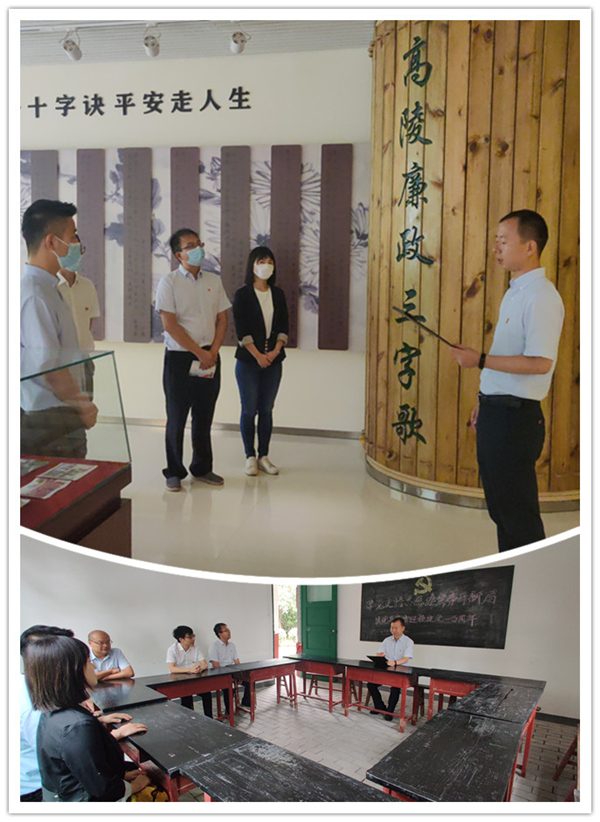 家風(fēng)、廉潔寄語分享_副本.jpg